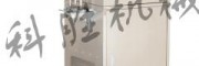 ?邯鄲科勝塑料瓶鋁箔封口機(jī)|配線自動(dòng)封口機(jī)|河北封口機(jī)