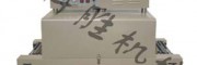 邯鄲科勝4035收縮機(jī)|餐具自動(dòng)收縮機(jī)|河北收縮機(jī)