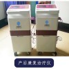 產(chǎn)后修復(fù)治療儀原理