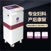 產(chǎn)后修復(fù)治療儀詳情原理
