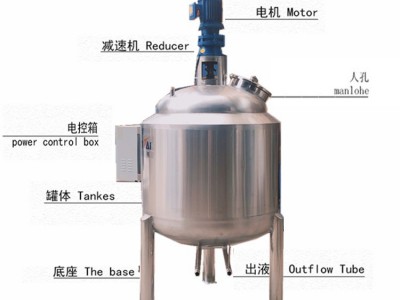 鐘祥市鴻謙乳化攪拌罐不銹鋼攪拌罐品質(zhì)保障價格齊全安全放心