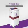 產(chǎn)后低頻脈沖治療儀