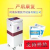 低頻產(chǎn)后脈沖治療儀