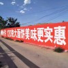 吳忠大型機械墻面刷字廣告哪家質(zhì)量好吳忠寫大字廣告