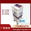 產(chǎn)后恢復(fù)治療儀-低頻產(chǎn)后設(shè)備-康復(fù)理療儀
