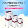 低頻產(chǎn)后婦科治療儀