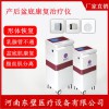 產(chǎn)后康復(fù)治療儀講解