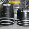 甲醇貯罐 磷酸貯罐