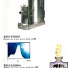 江蘇思峻高壓均質(zhì)機(jī)GRS2000