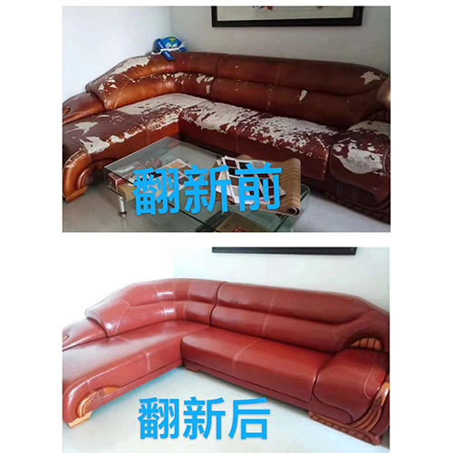 家庭沙發(fā)翻新