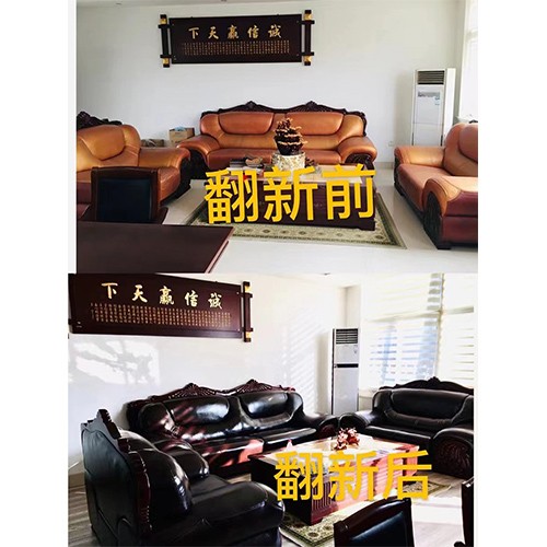 辦公沙發(fā)翻新