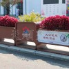 花箱護(hù)欄