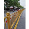 文化護欄