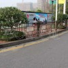 花式護(hù)欄