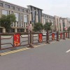 花式護欄