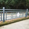 花式護欄