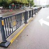 花式護欄