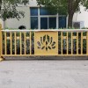 花式護欄
