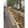 花式護欄