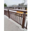 花式護欄