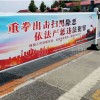常規(guī)性廣告板護欄