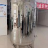 平?jīng)鍪续欀t無菌儲水罐無菌儲液罐貨源產(chǎn)地真材實料
