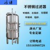 合川市鴻謙多介質(zhì)過濾器軟不秀鋼過濾器商用過濾器貨源充足