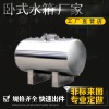 徐匯區(qū)鴻謙304臥式無菌箱臥式衛(wèi)生級儲水箱源頭工廠真材實料