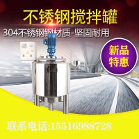 寶山區(qū)鴻謙反應(yīng)釜液體攪拌罐品質(zhì)過硬拒絕漏水