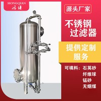 禹州市鴻謙石英砂過濾器多介質(zhì)過濾器價格優(yōu)惠質(zhì)量上乘