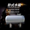高安市鴻謙臥式無菌水罐不秀鋼臥式無菌儲液罐專業(yè)廠家精工制作