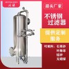 膠州市鴻謙反滲透過濾器化樹脂過濾器品質(zhì)過硬拒絕漏水