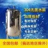 白山市鴻謙無菌水箱水處理無菌水箱廠家供貨加工定制