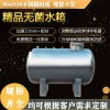 琿春市鴻謙臥式無菌水罐不秀鋼臥式無菌儲液罐品質(zhì)過硬價格優(yōu)惠