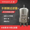 雞西市鴻謙反滲透過濾器化樹脂過濾器貨源產(chǎn)地真材實料