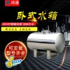衛(wèi)輝市鴻謙臥式衛(wèi)生級(jí)儲(chǔ)水箱不秀鋼臥式無菌儲(chǔ)液罐品質(zhì)過硬拒絕漏水