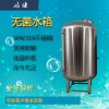 明光市鴻謙無(wú)菌儲(chǔ)液罐無(wú)菌純水箱生產(chǎn)廠家質(zhì)優(yōu)價(jià)廉