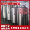 漢沽區(qū)鴻謙不銹鋼密封儲(chǔ)酒罐食用油儲(chǔ)存罐品質(zhì)過(guò)硬質(zhì)量上乘