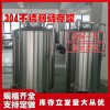 紹興市鴻謙不銹鋼儲(chǔ)酒罐食用油儲(chǔ)存罐拒絕漏水價(jià)格齊全