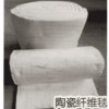 坩堝、燃燒系列