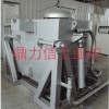 坩堝式可傾熔化爐