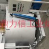坩堝式可傾熔化爐