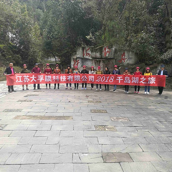 旅游團(tuán)建