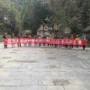 旅游團(tuán)建