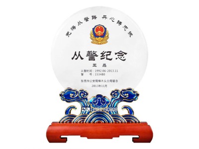 退休紀(jì)念品定制高檔禮品創(chuàng)意辦公室擺件玉石獎(jiǎng)牌琺瑯彩平安扣擺件