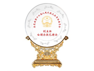 人大代表紀念品政府工作會議紀念品黨員代表大會紀念品制作廠家