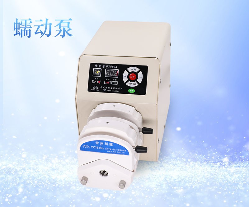 BT600X精密蠕動泵