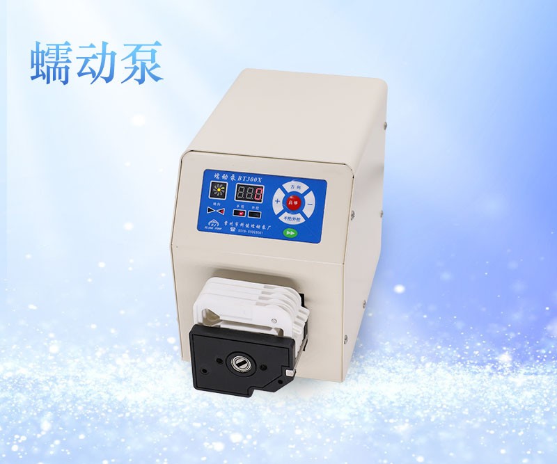 BT300X精密蠕動泵