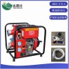 柴油機(jī)JBC5.0/8.6手抬機(jī)動消防泵