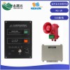科訊KG-1JK船舶通用報(bào)警控制器 船檢CCS